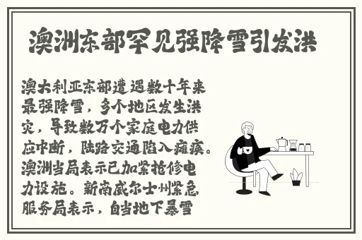 女生和男生一起相差差差差差